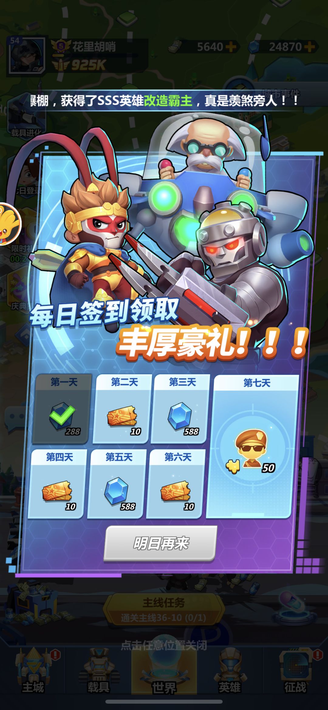 动态图片 2