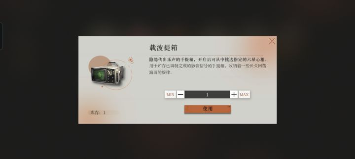 载波提箱选哪一首bgm，好纠结截图