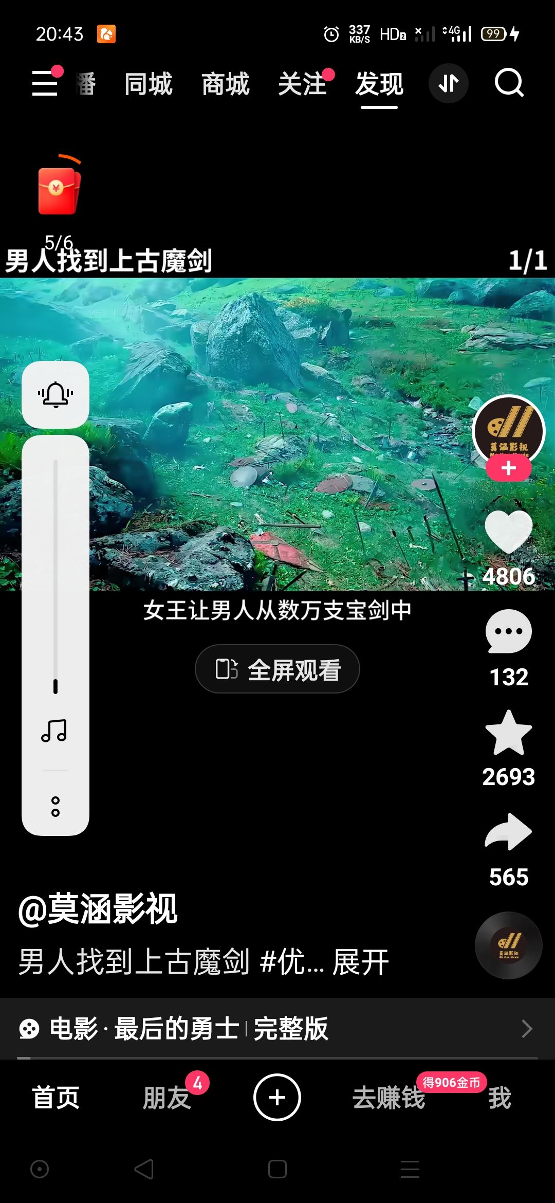 动态图片 1