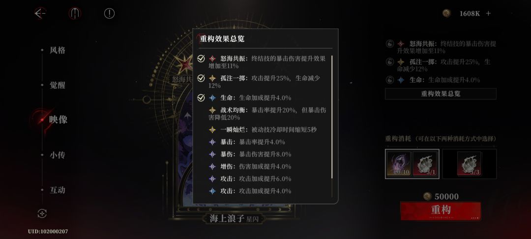 夜幕之下你早说出排行榜徽章啊出了我就跑了 5