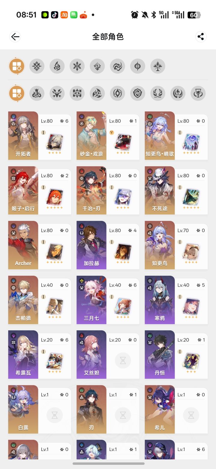 剧情亚婆离打不过,求配队截图