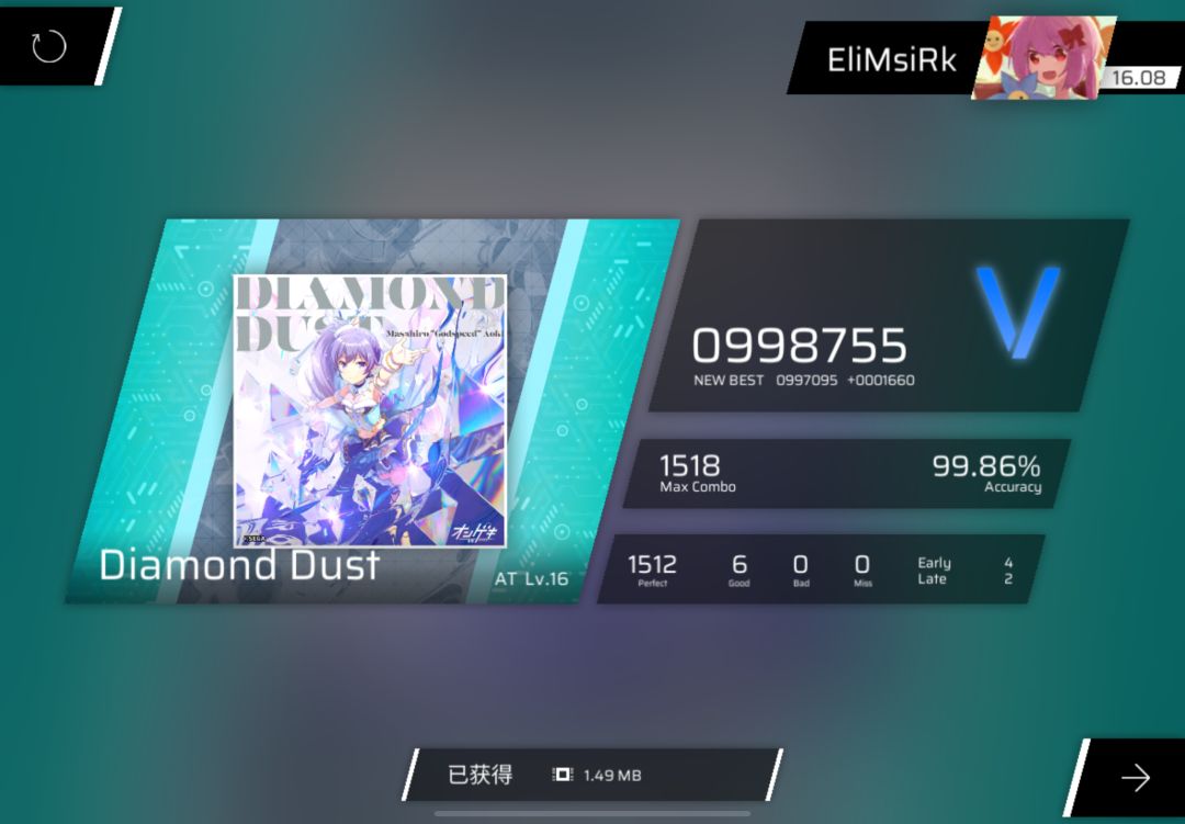 Krismile迅速的回归(?) 5