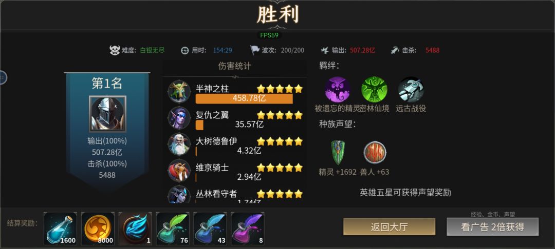 白银无尽截图