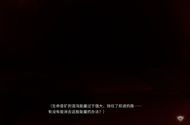 第八章怎么走截图