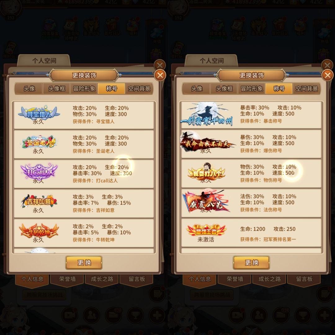 兄弟们,这游戏玩之前可要考虑好了 2