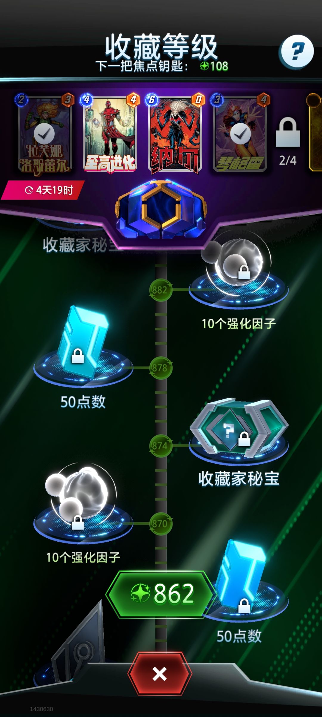 想要至高呀。 2