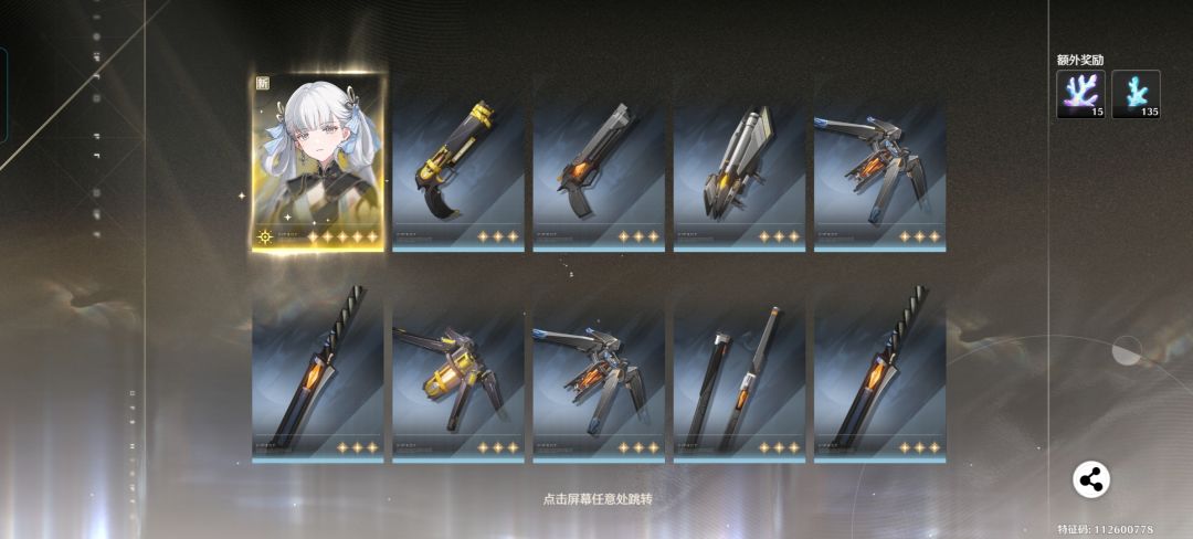 拉一波仇恨? 2