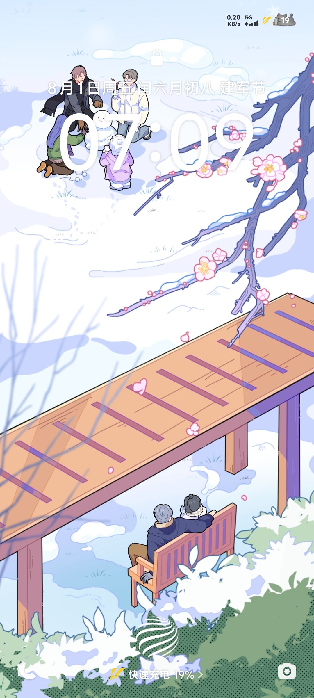喜欢 3