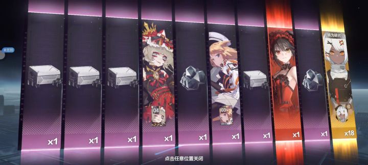 最欧的一次全部一发十连出[表情_豹哭][表情_豹哭][表情_大笑]截图