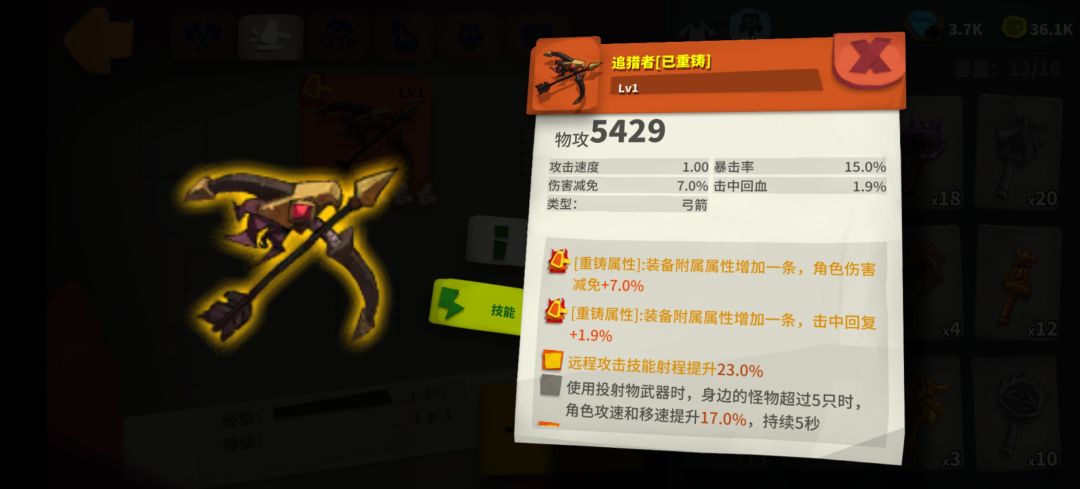 运气好像出错地方了 1