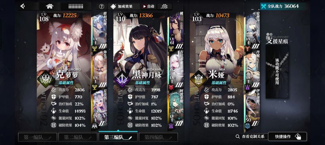 动态图片 3