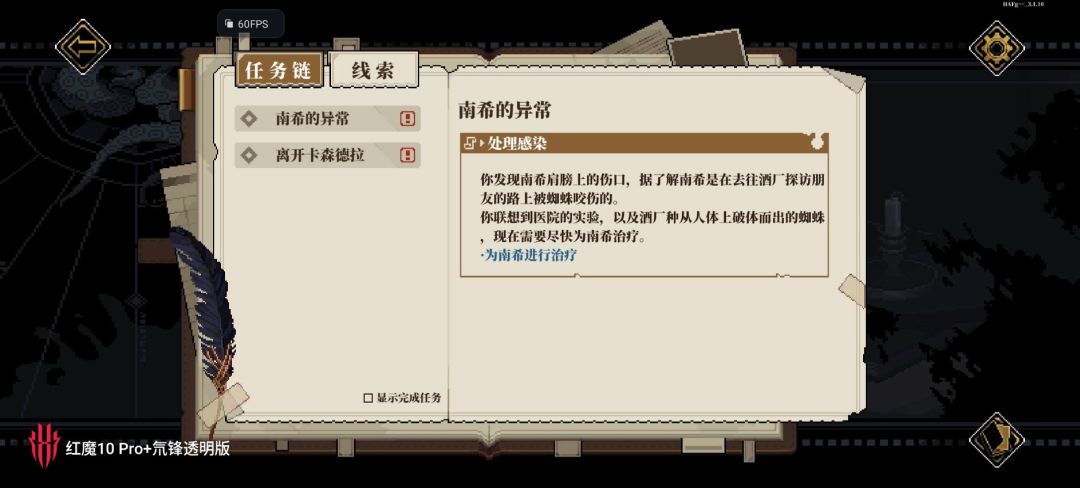 南希死循环? 3