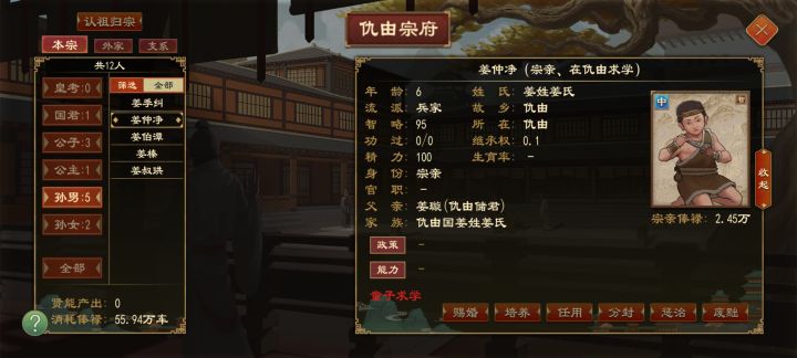 这智略还行吧截图