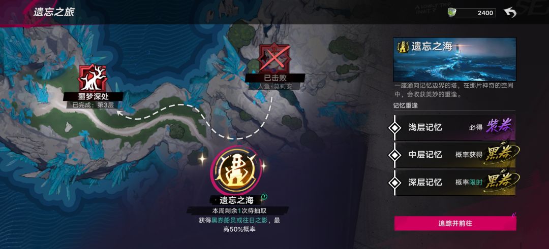 许愿 3