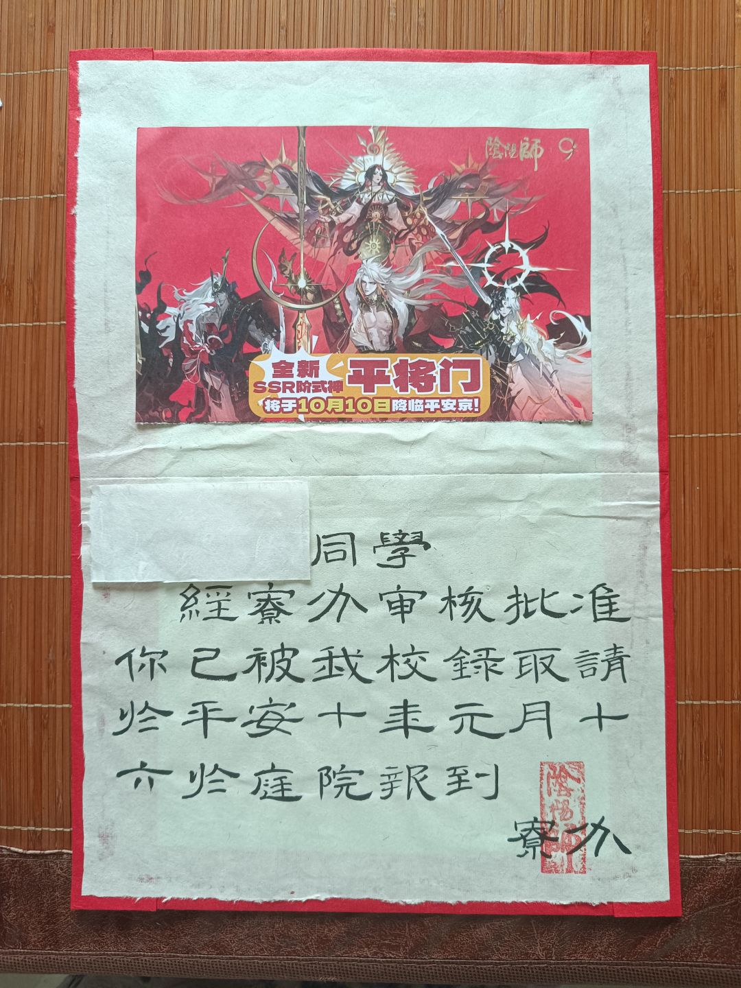 上岸的记得开学去报到啊~ 2