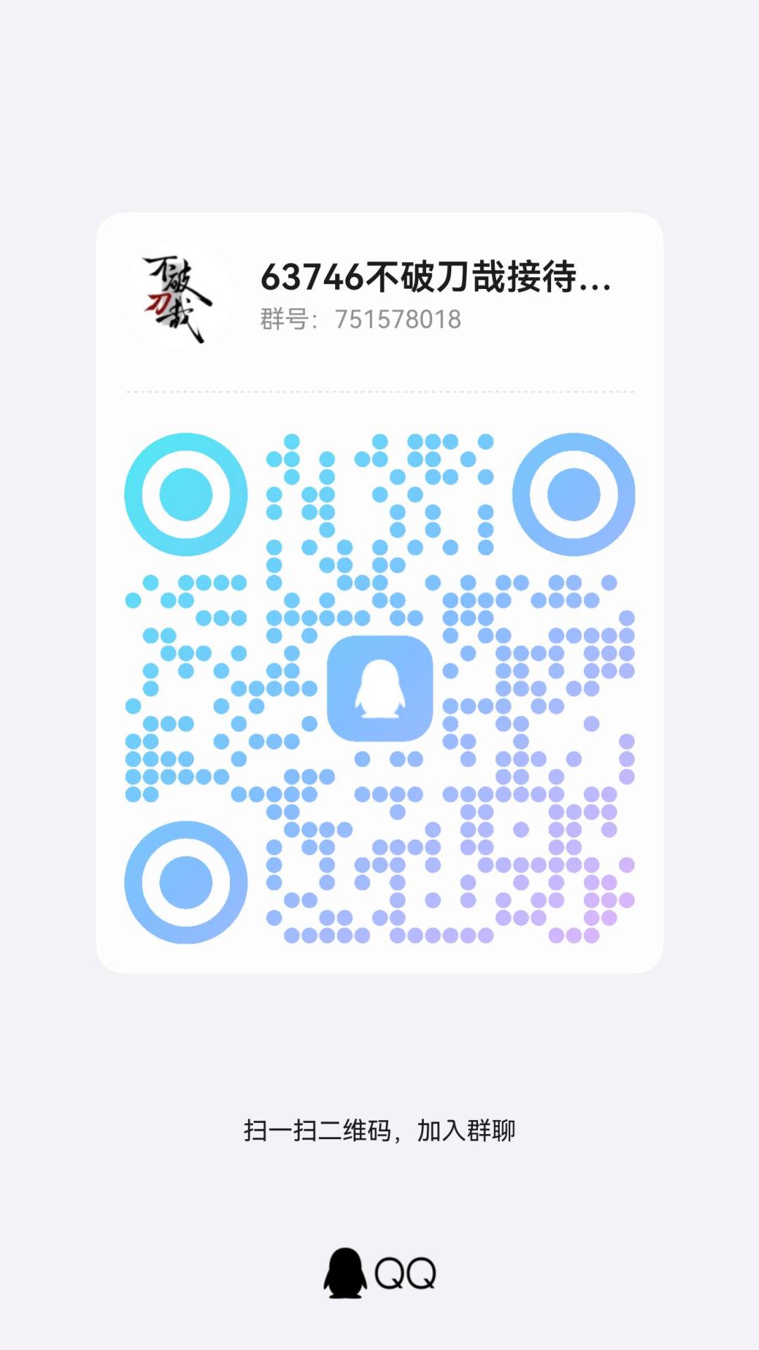 小破刀特招电气装修产后护理幼教丧葬人员(不是 9
