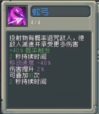 元气前传s3赛季的器灵推荐!求大家给点赞! 2