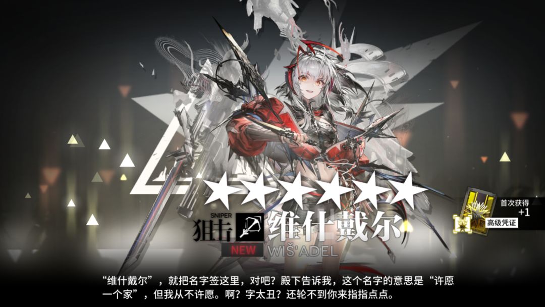 不想说话 2