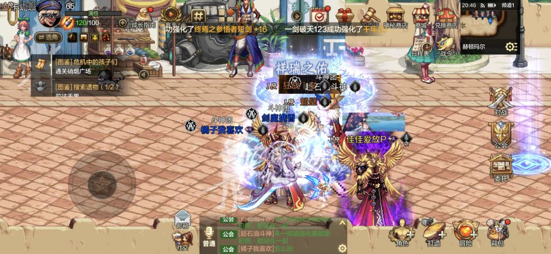 DNF西装节 4