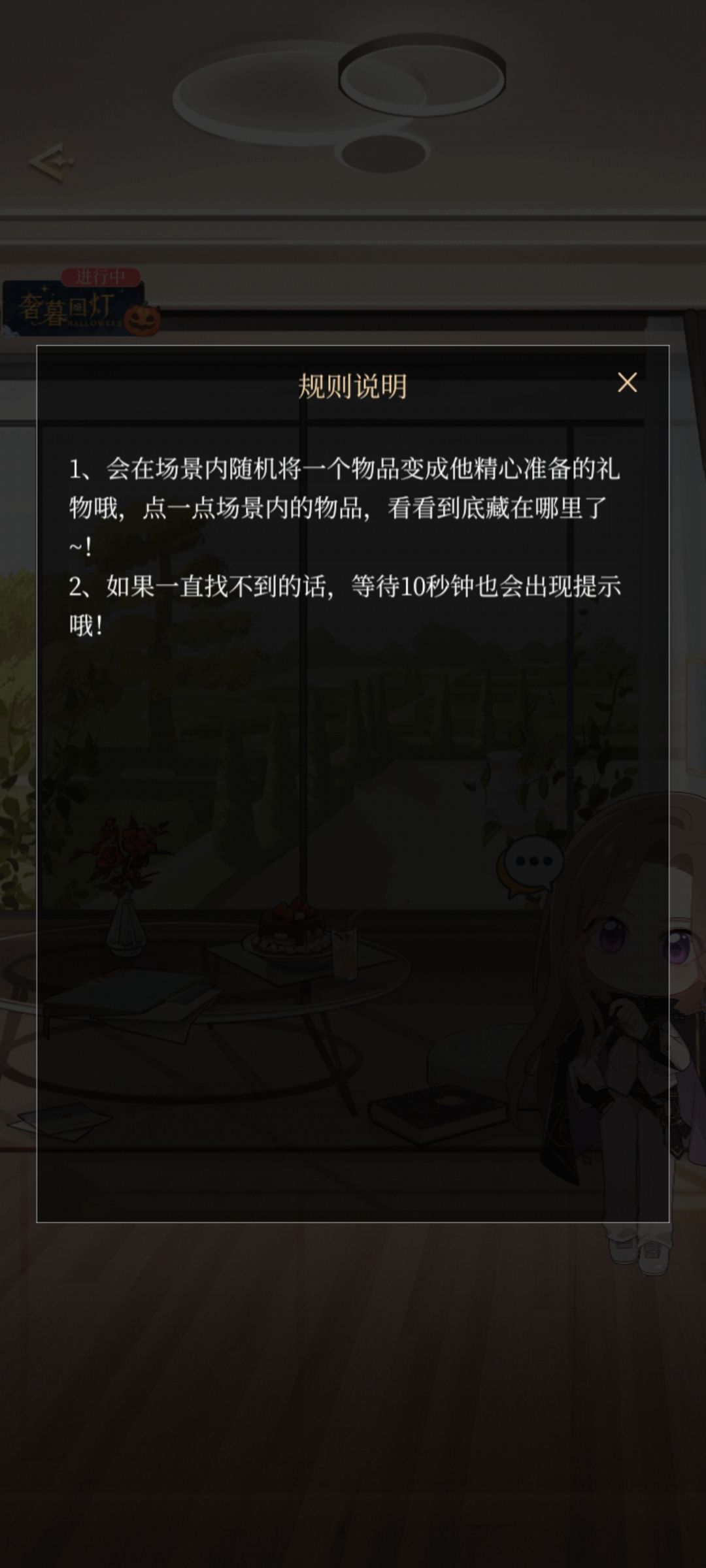 结算+新活动+新服装 7