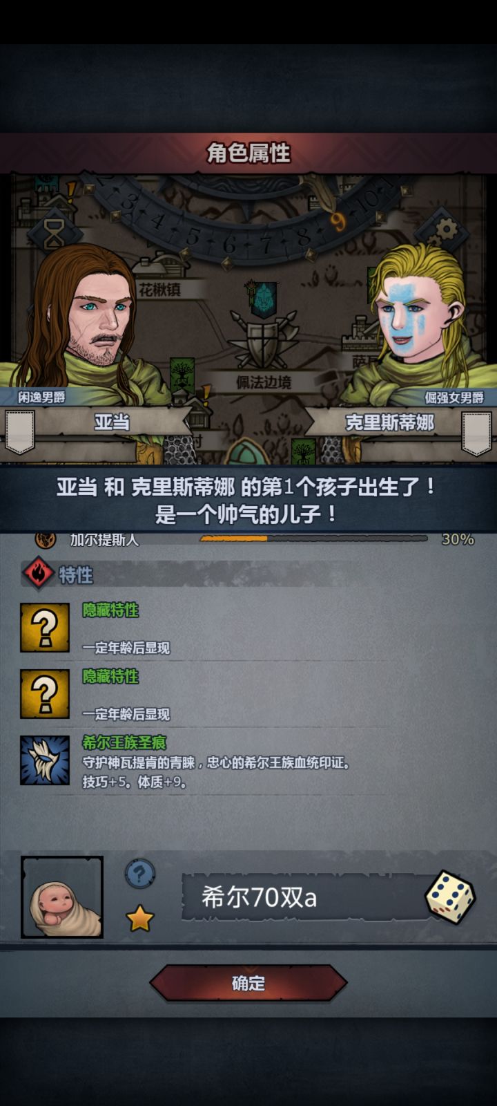 不规范在哪请问呢,比单机游戏这么多事截图