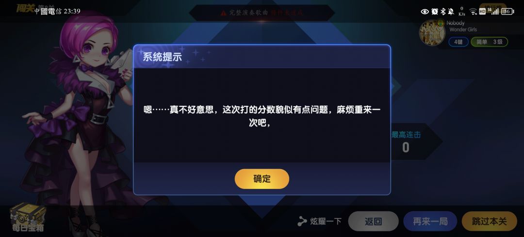 十年老玩家,回游被气烘😇 2