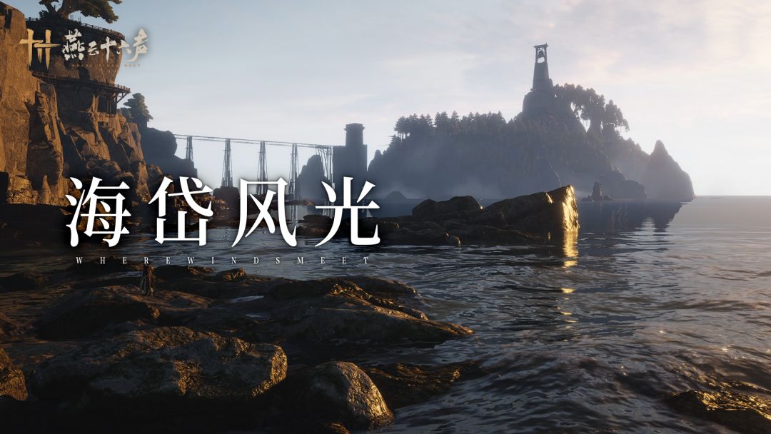 青州前瞻丨海岱多胜景，相迎四海侠截图