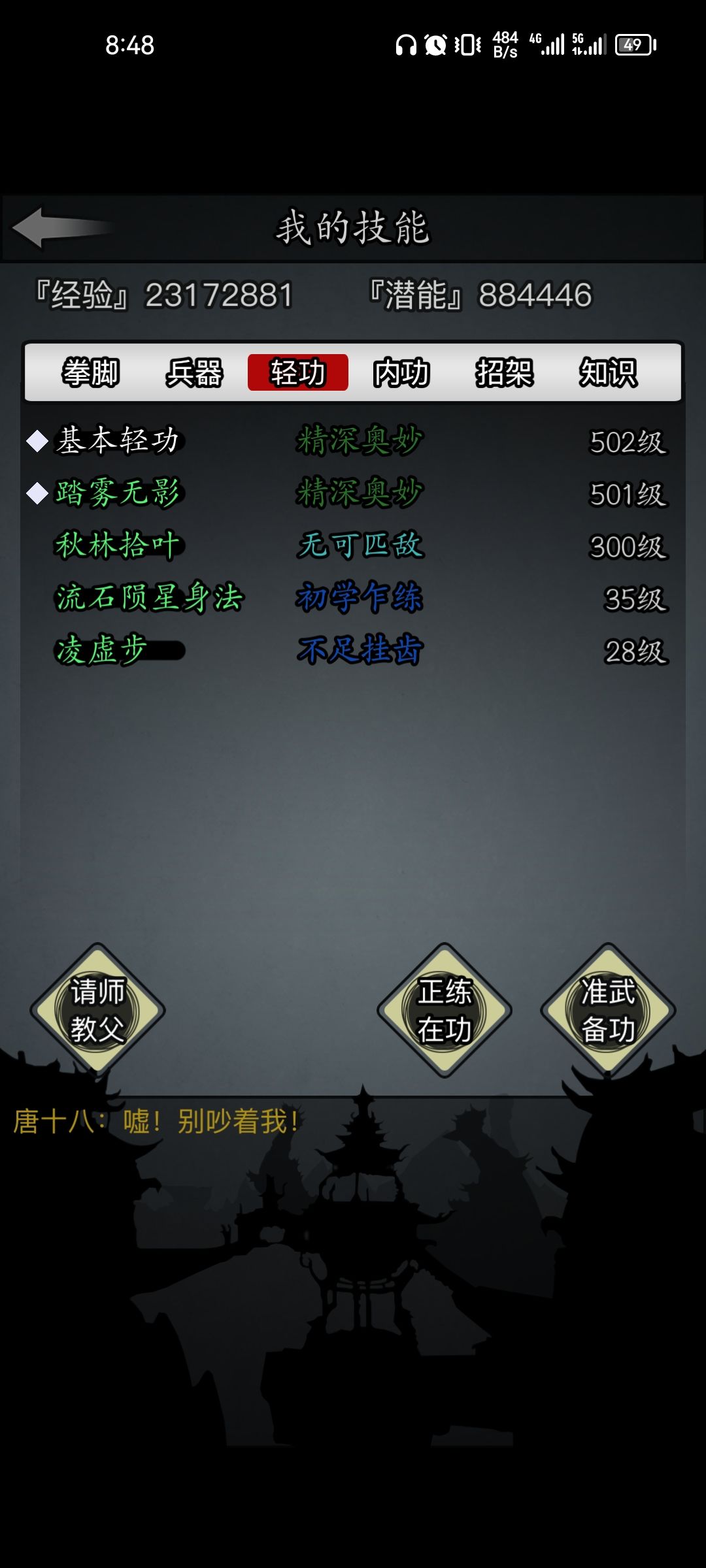 请教一下大佬！二转推荐 3