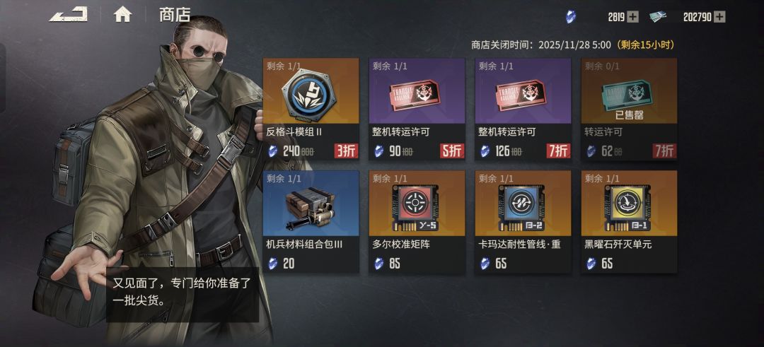 有啥值得买的吗 1
