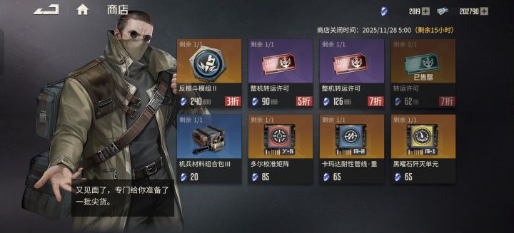 有啥值得买的吗截图