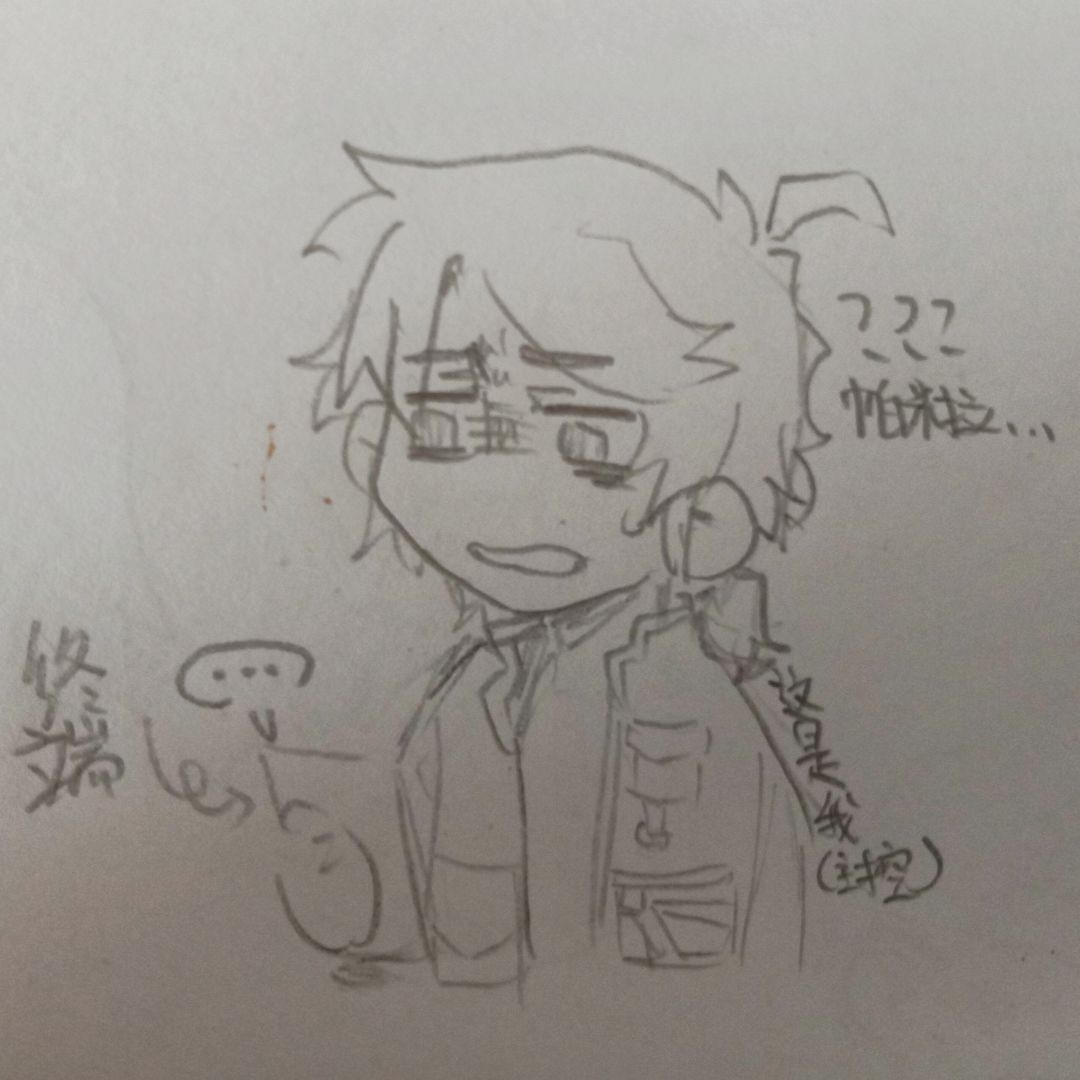 画了，，感觉大家的互动都好可爱 3