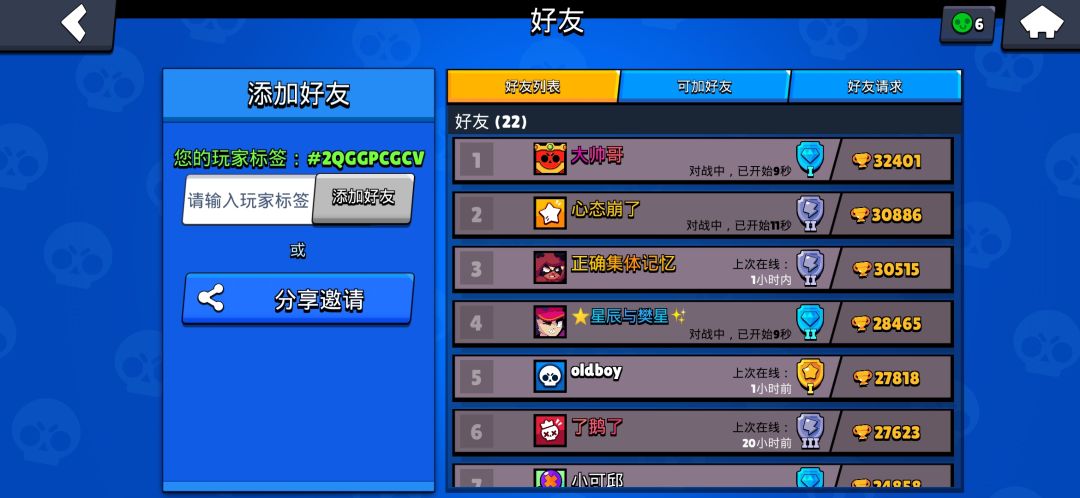 动态图片 2