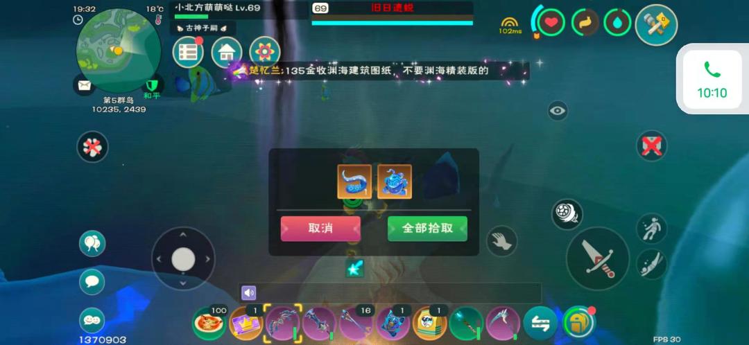 动态图片 3