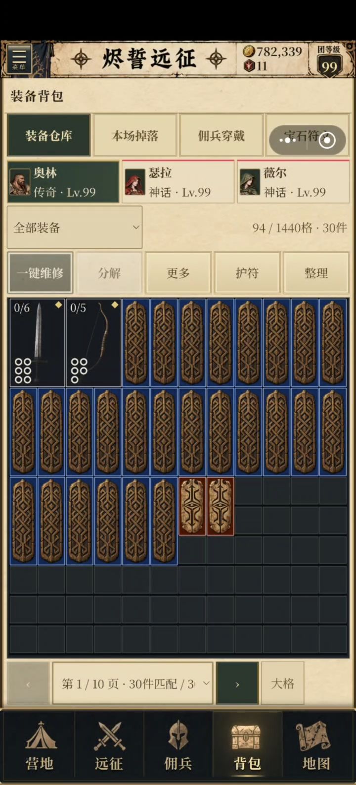 越来越多，截图