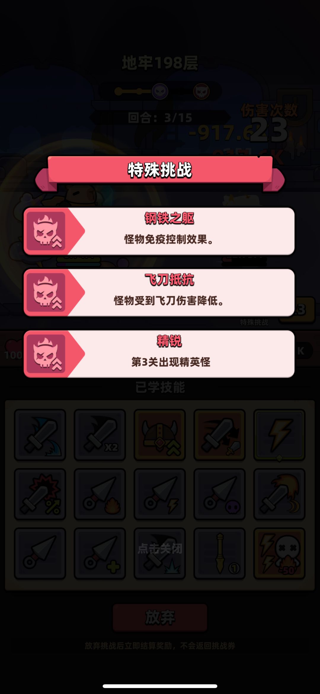 你们看看，这游戏还当人吗！ 2