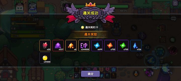 我怎么感觉这80体力不如别人一次40呢截图