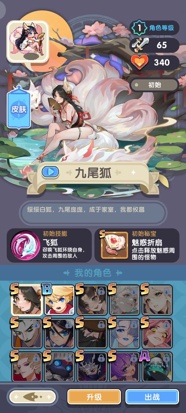 这次活动还可以啊截图