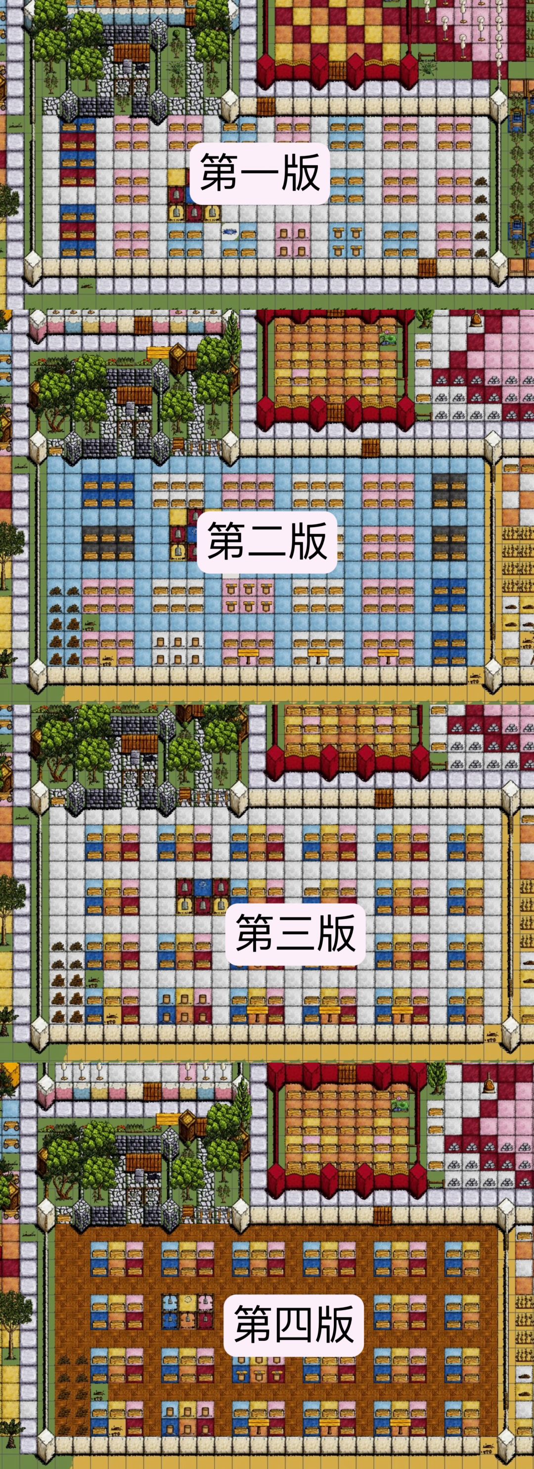 改家小记录 1
