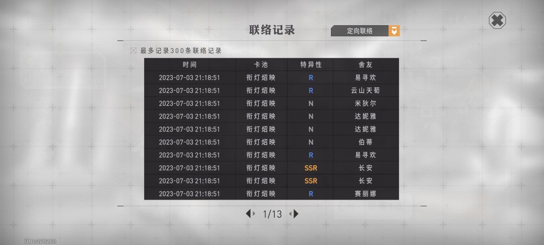 爆率确实高 2