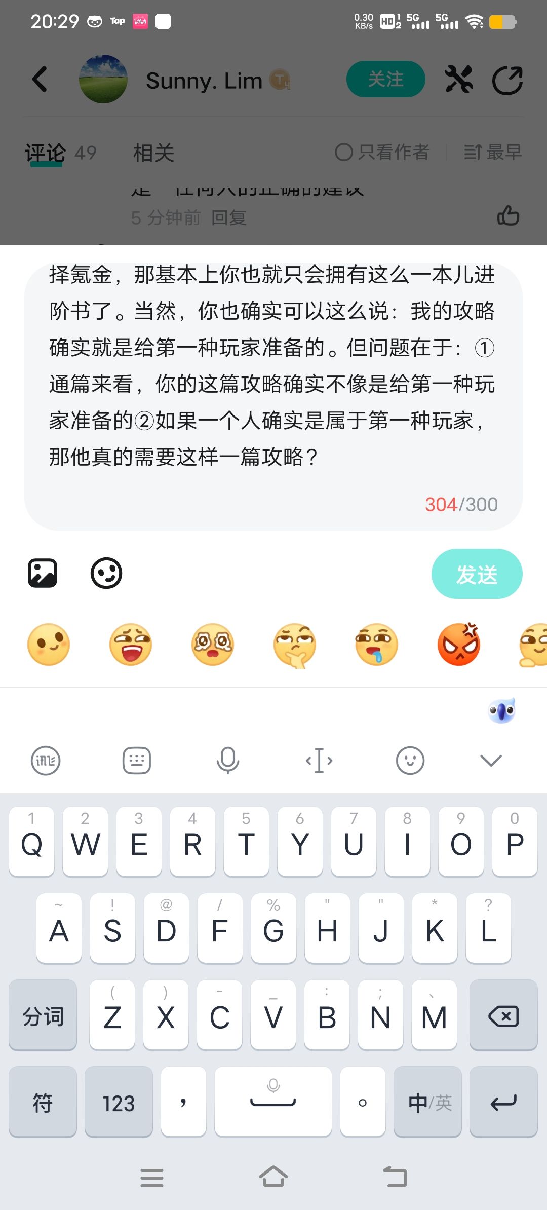 ?不是,你们什么时候有字数上限了? 1