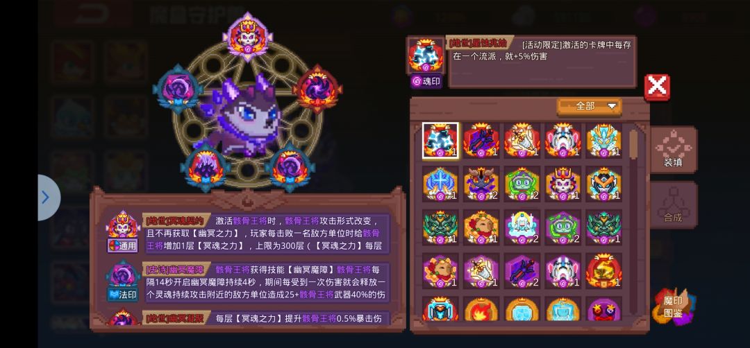 新人41/42稳过攻略 2