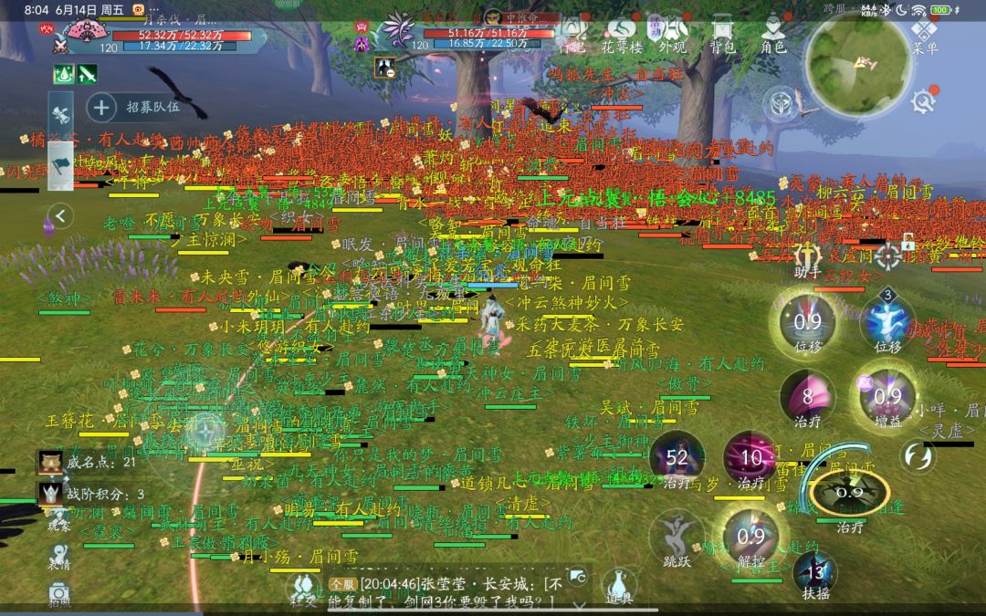 小米平板5Pro,除了网卡,帧率基本30 1
