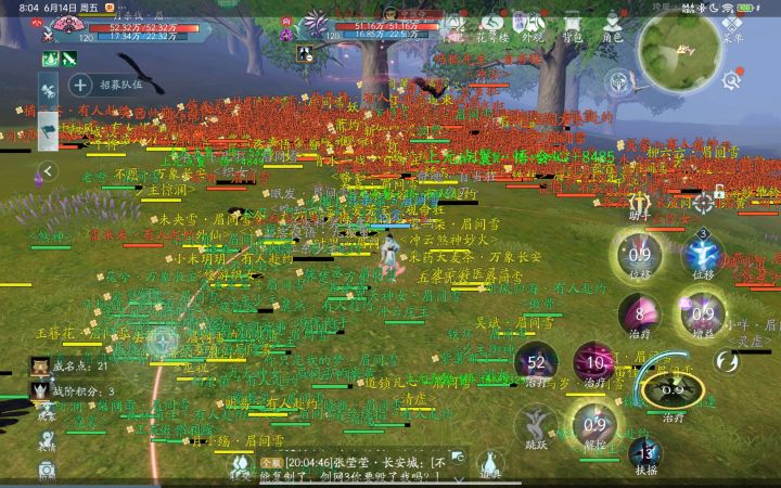小米平板5Pro，除了网卡，帧率基本30截图