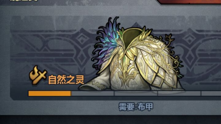 鹿之灵(格文)截图