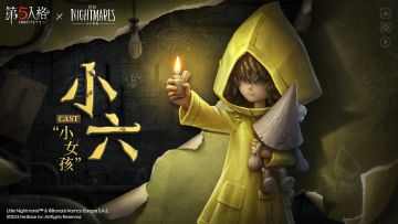 讯号塔中隐藏的秘密亟待揭晓，
与小六一起，
开启勇敢的冒险旅程吧！
4月25日，
第五人格×小小梦魇 联动开启，
“小女孩”奇珍时装-小六将上架商城！
#第五人格# #第五人格IP联动# #第五人格×小小梦魇#