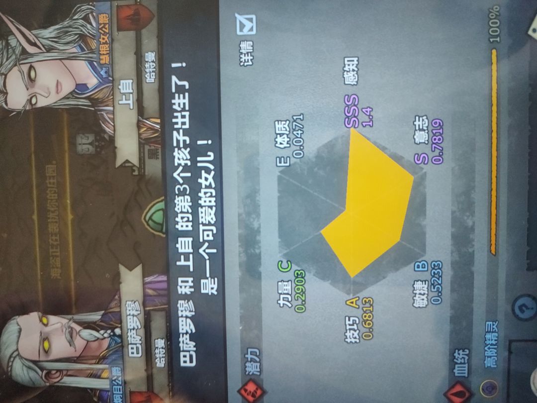 没有更高 1