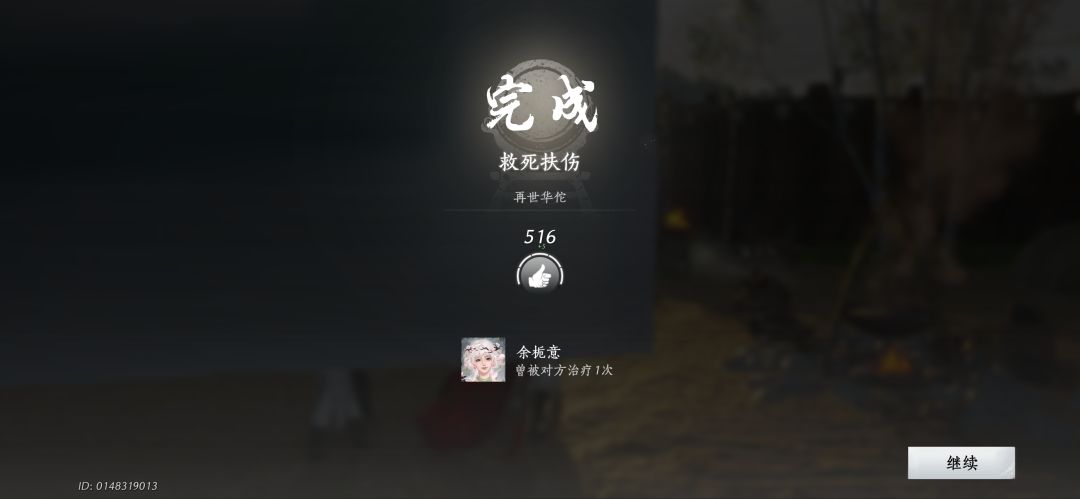 好久没遇到这样专业的青溪了,哈哈 2