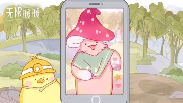 伊赞导览|三菇带路！伊赞之土观光指南