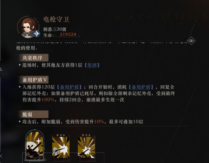 求求了,让趋光性面具赤石吧截图