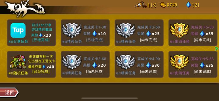精彩截图分享 2016-6-19截图